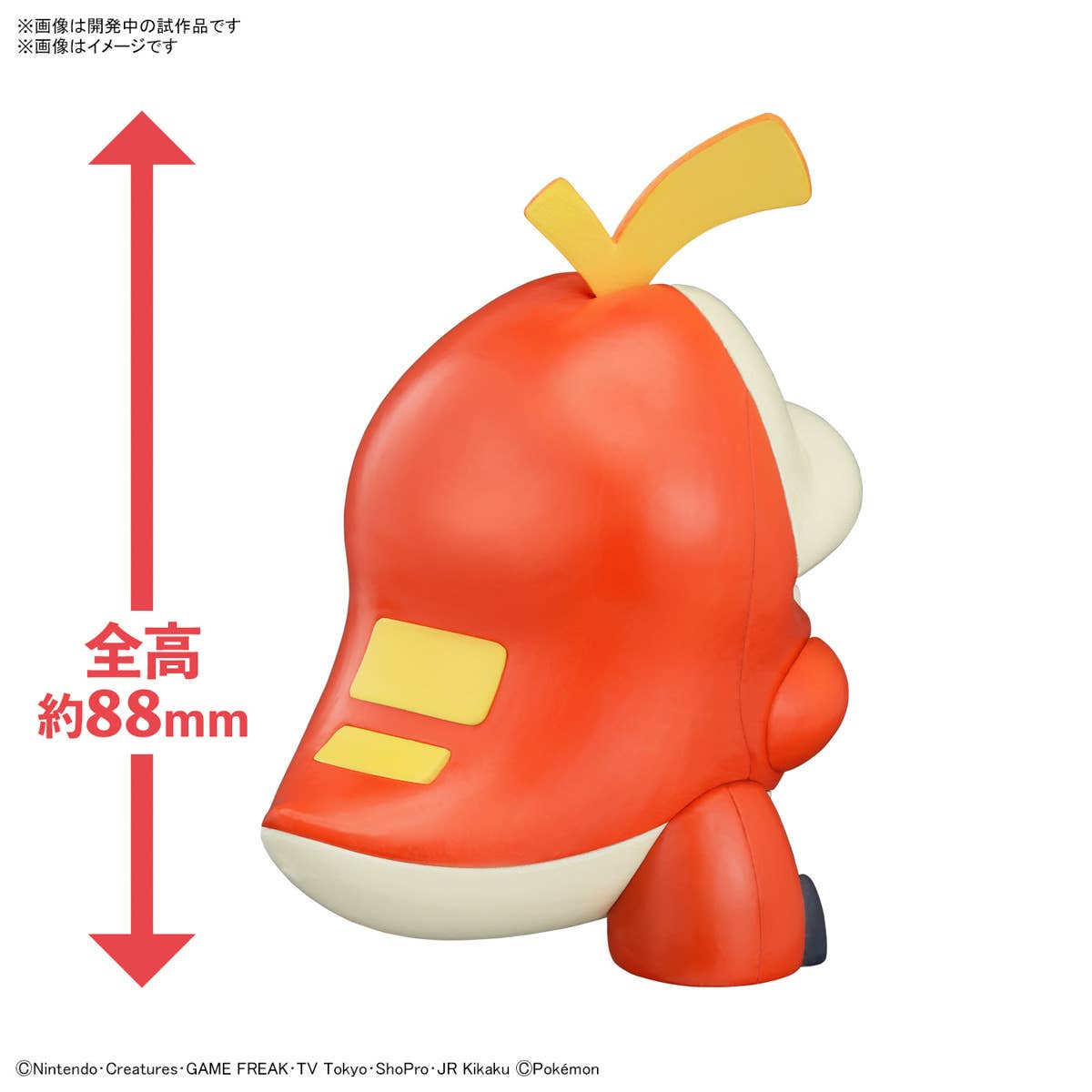 精靈寶可夢模型系列 QUICK!! 020 呆火鱷