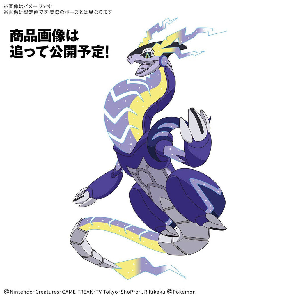 精靈寶可夢模型系列 059 密勒頓