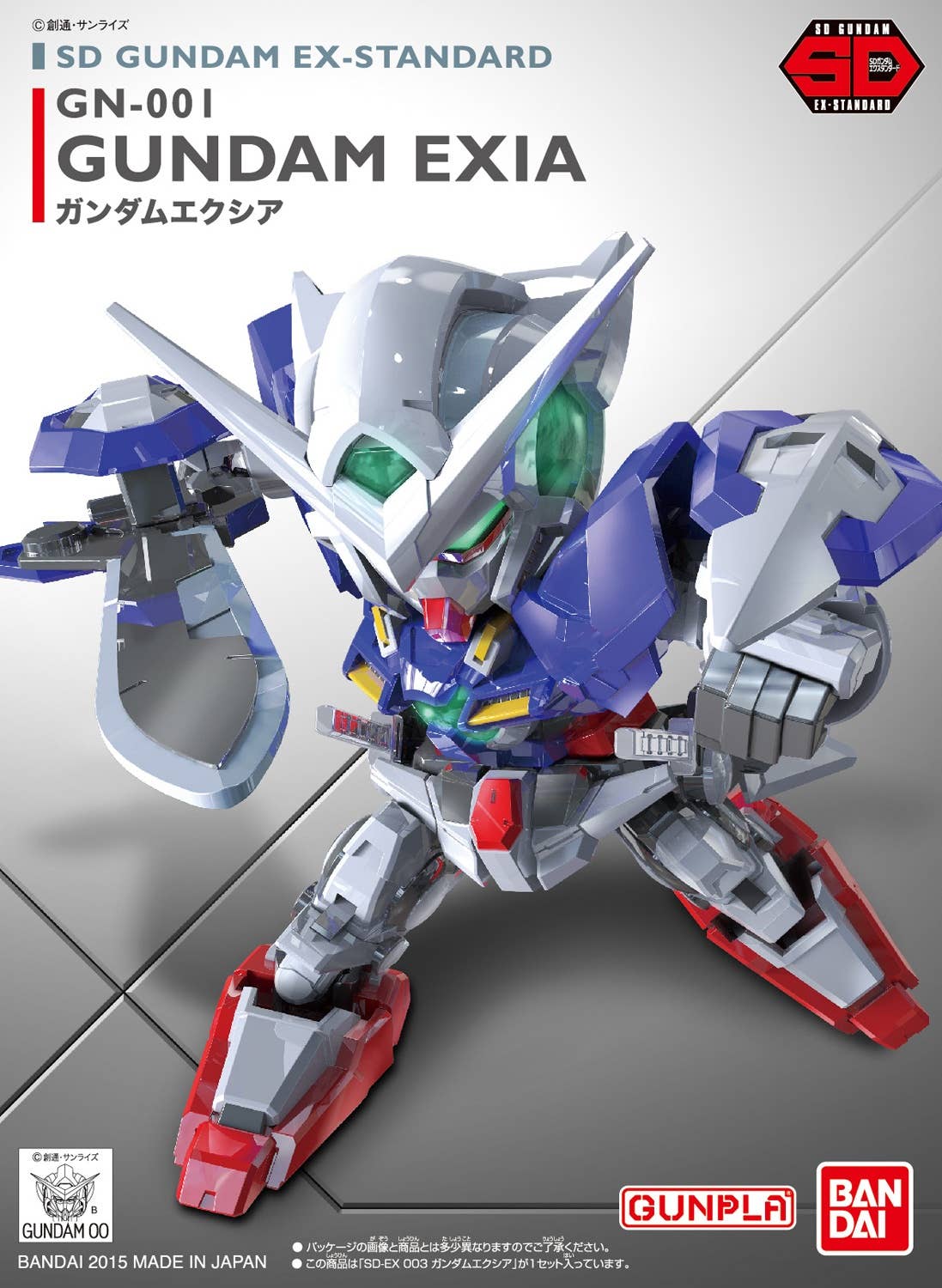 box art
