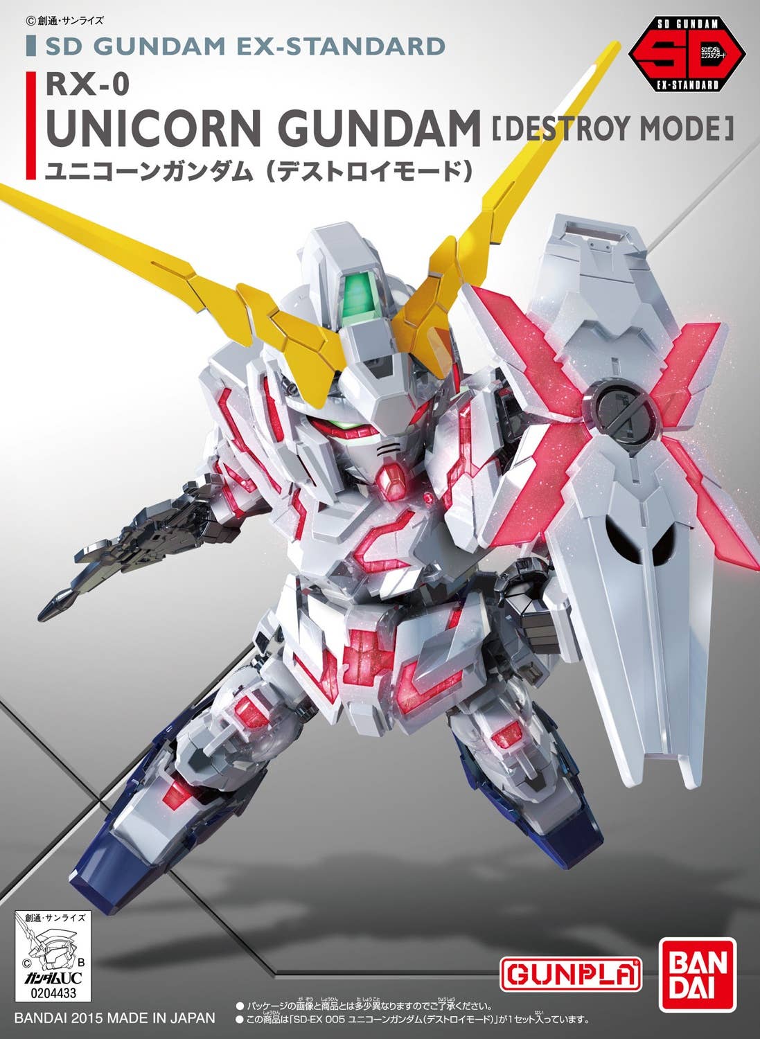 box art
