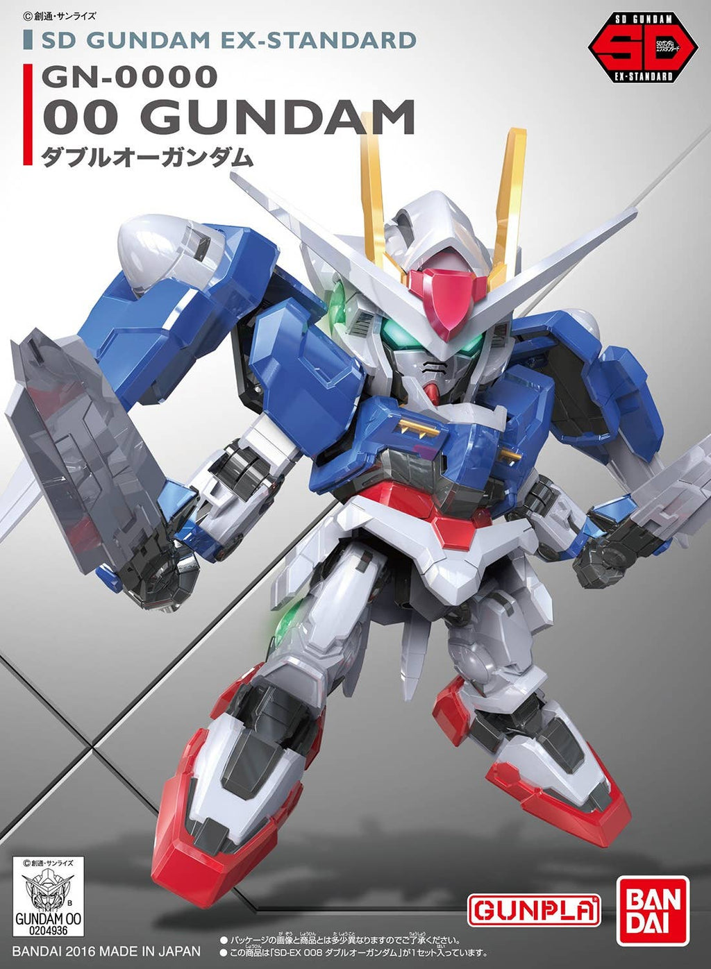 box art