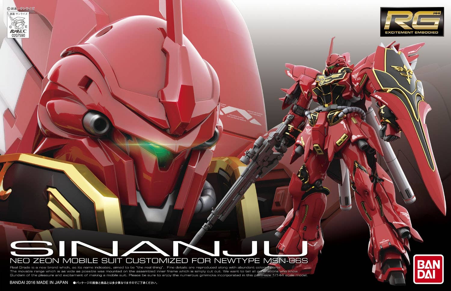 box art