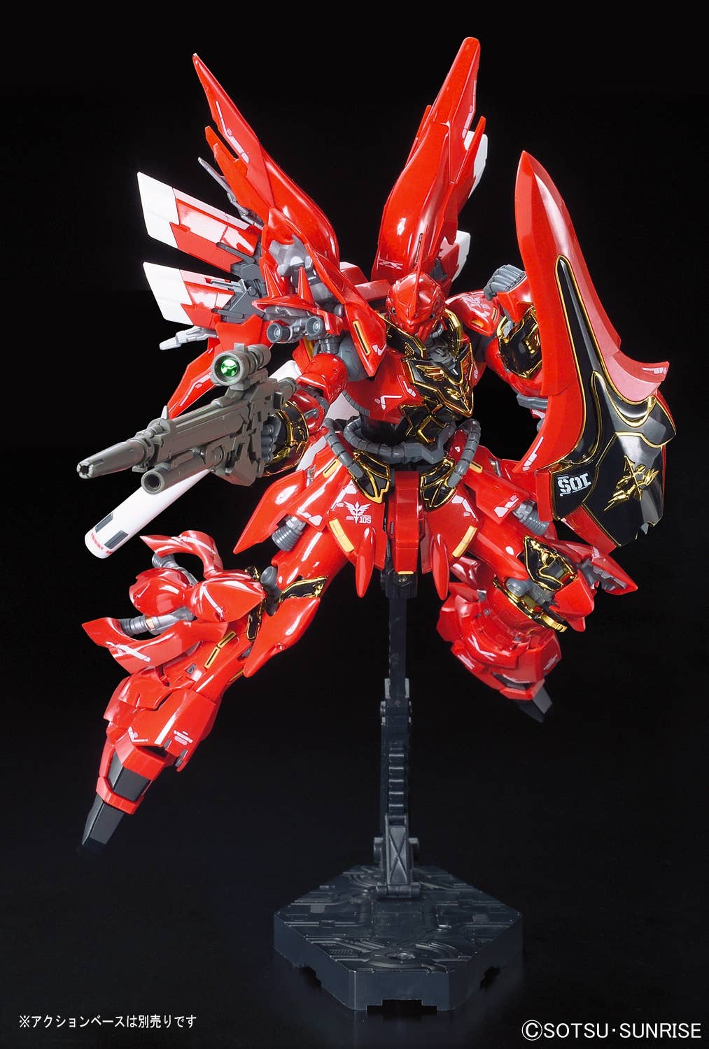 RG 1/144 新安洲