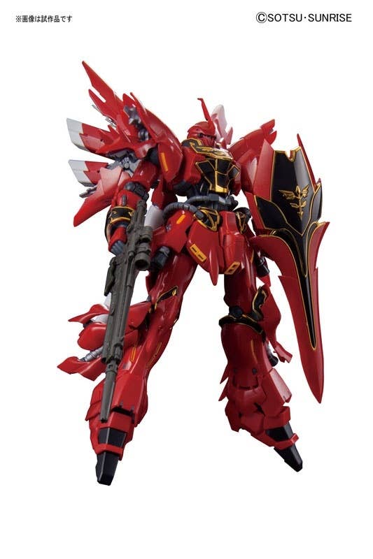 RG 1/144 新安洲