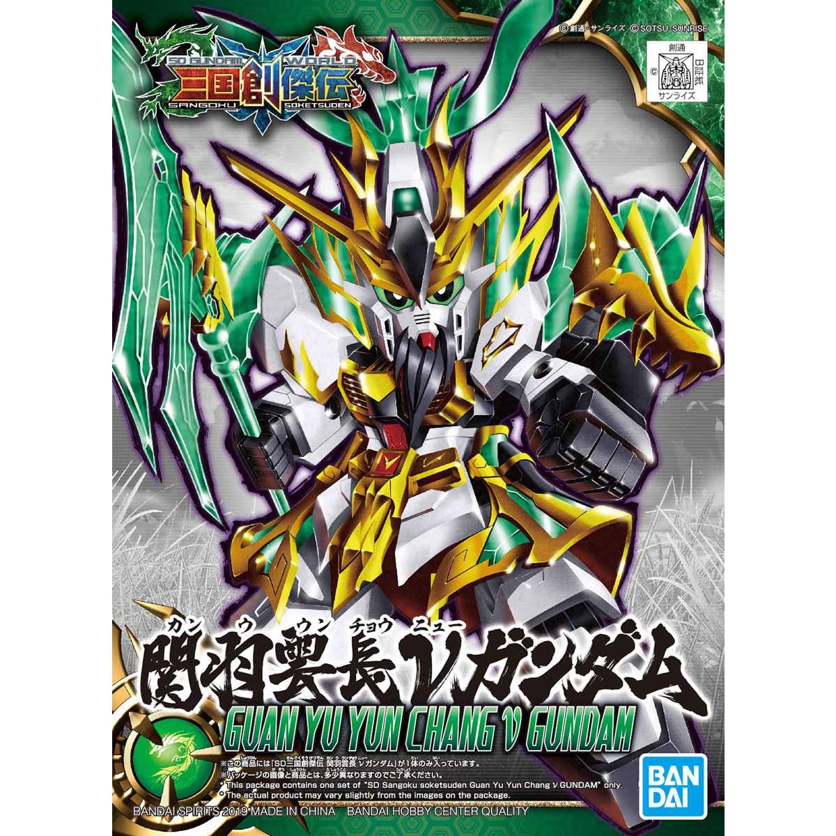 box art