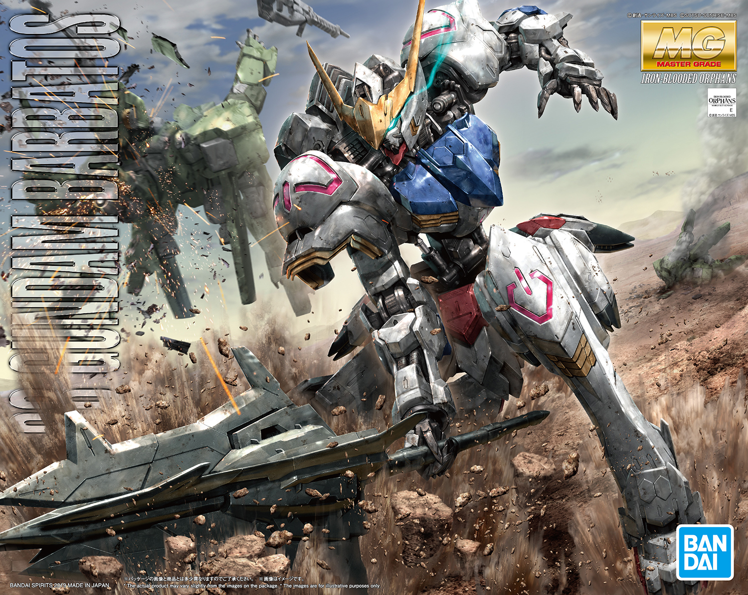 box art