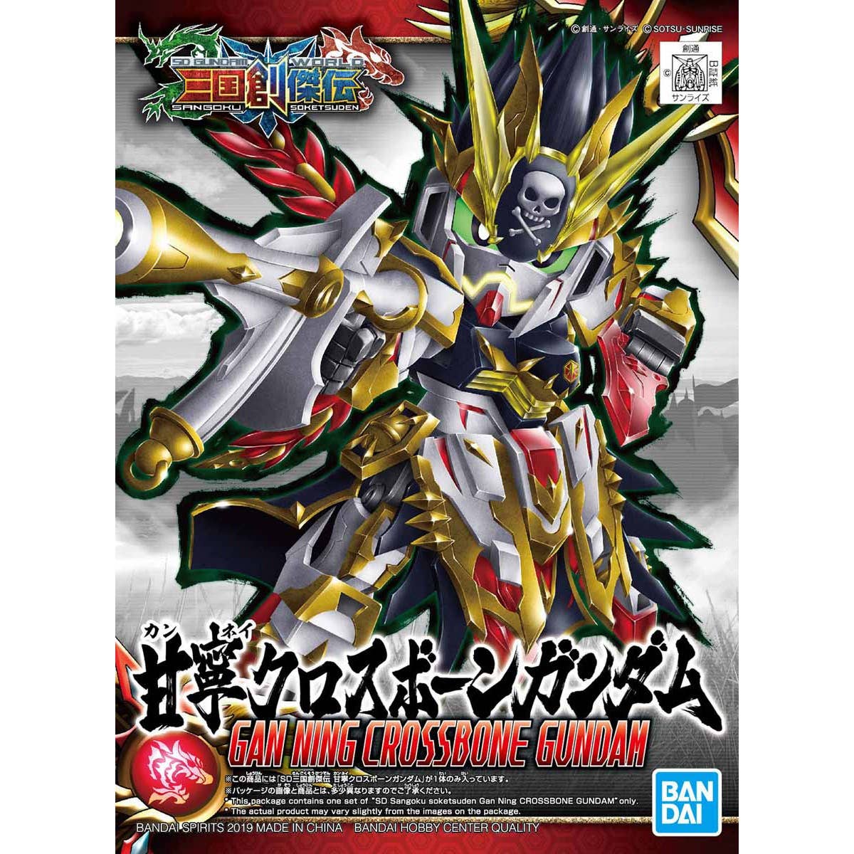 box art