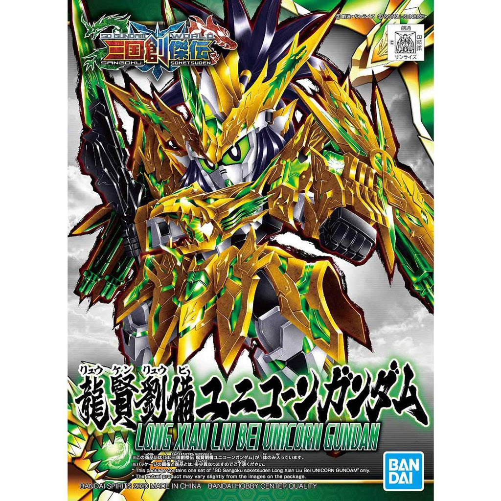 box art