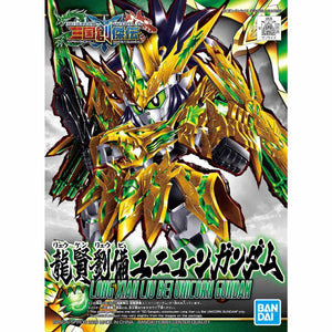 SD 三國創傑伝 龍星劉備獨角獸高達