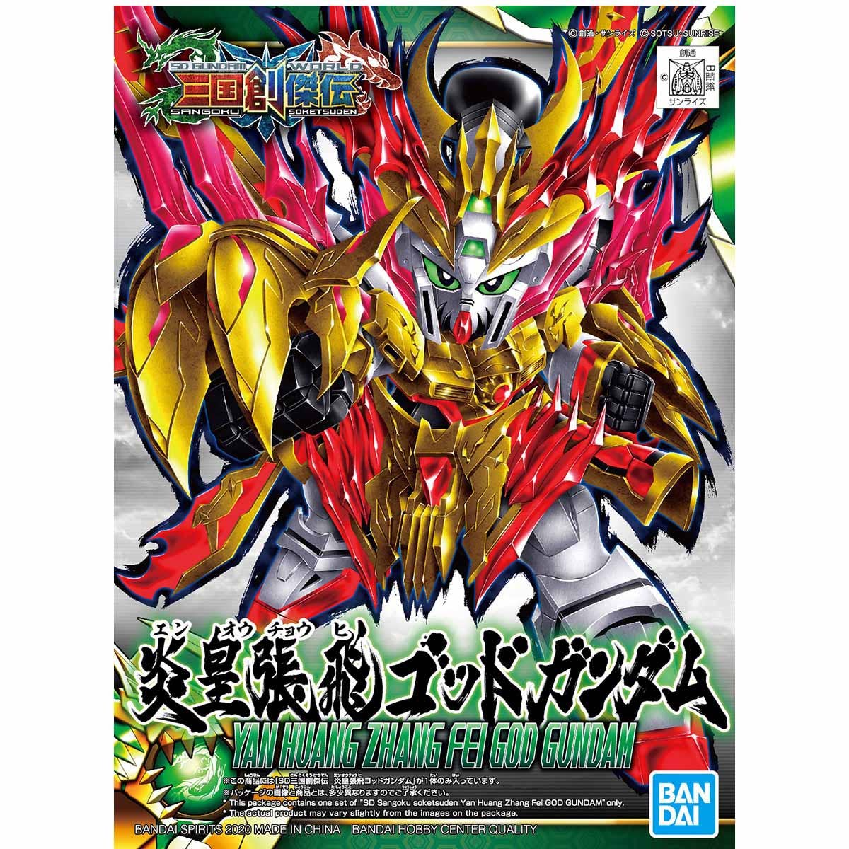box art