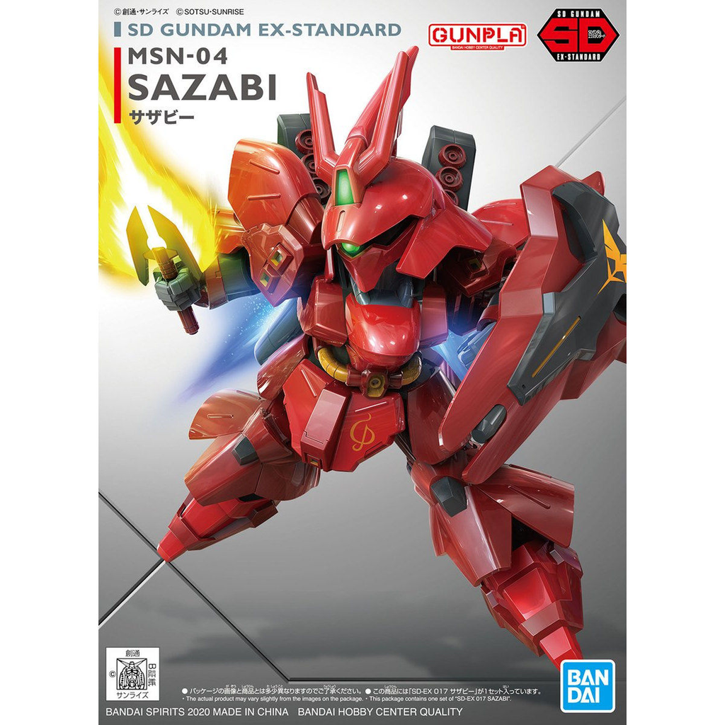 box art