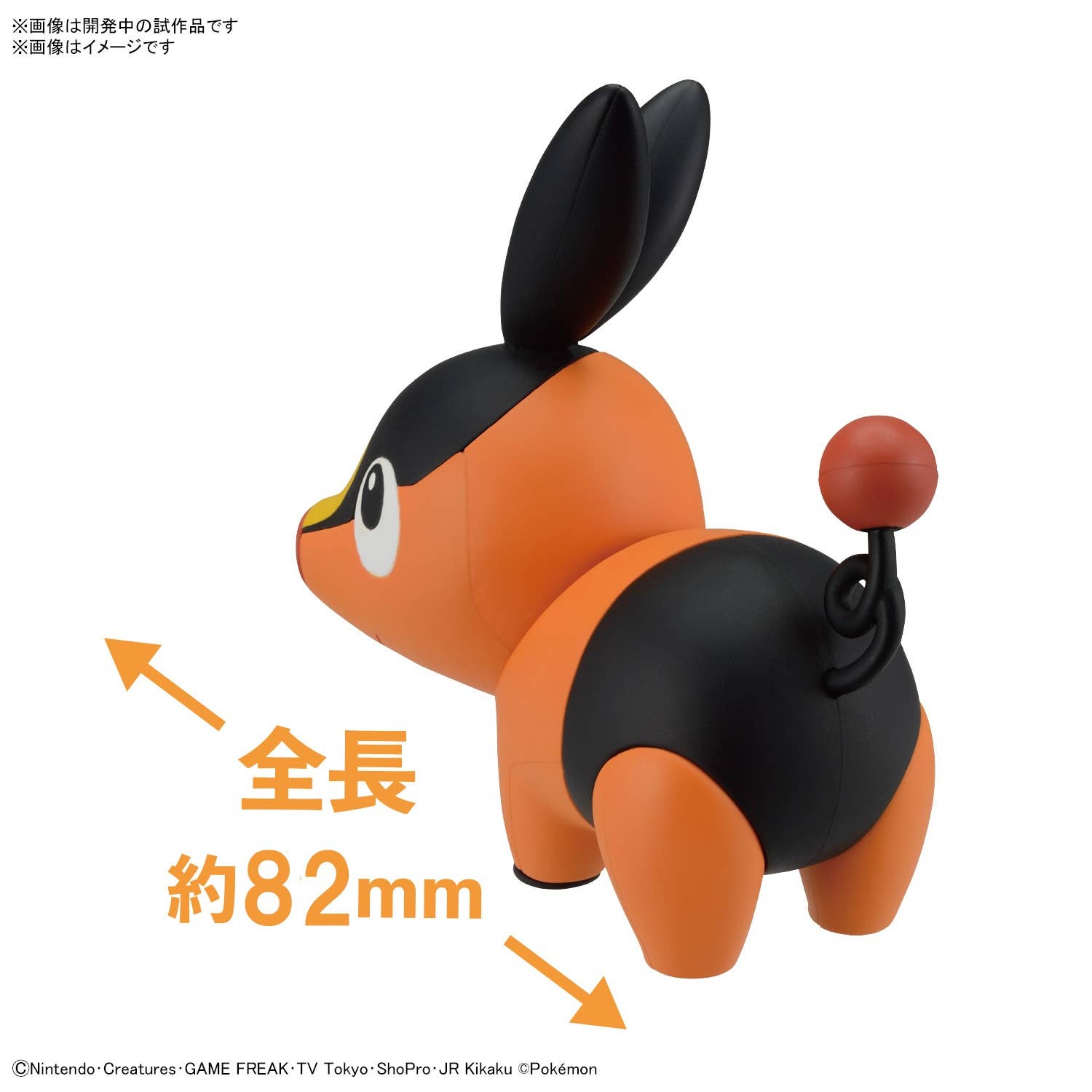 精靈寶可夢模型系列 QUICK!! 014 暖暖豬