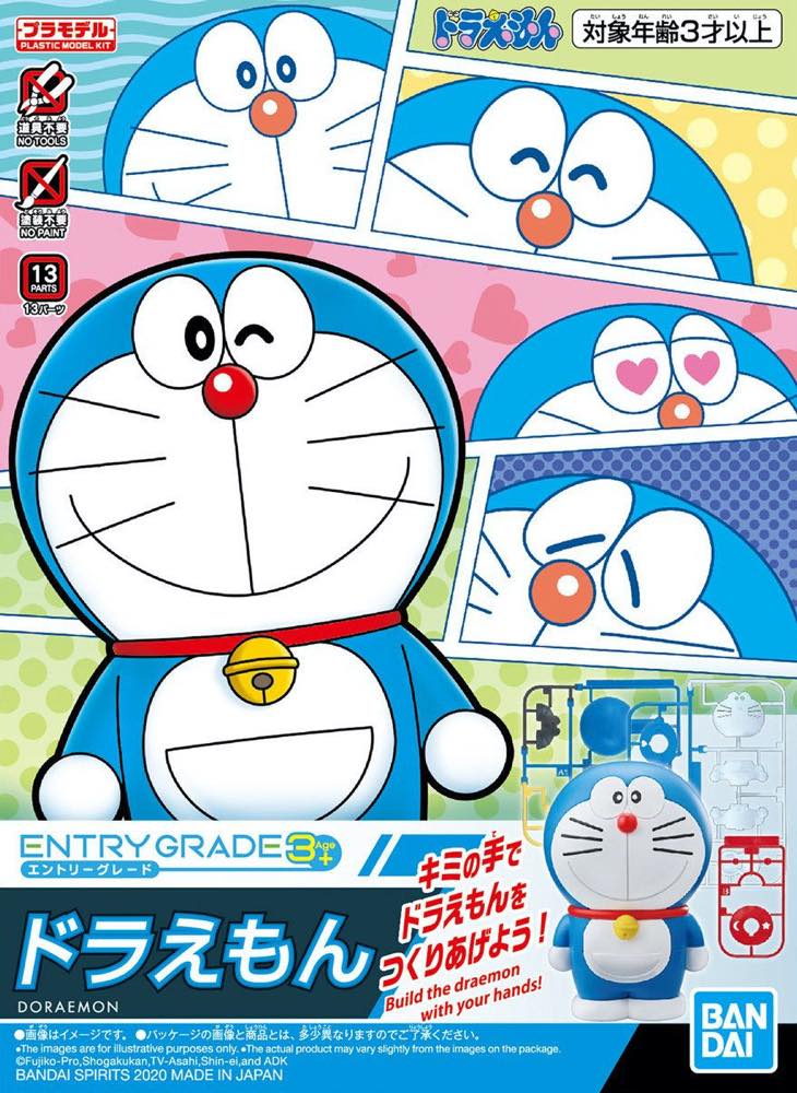 EG Doraemon Box