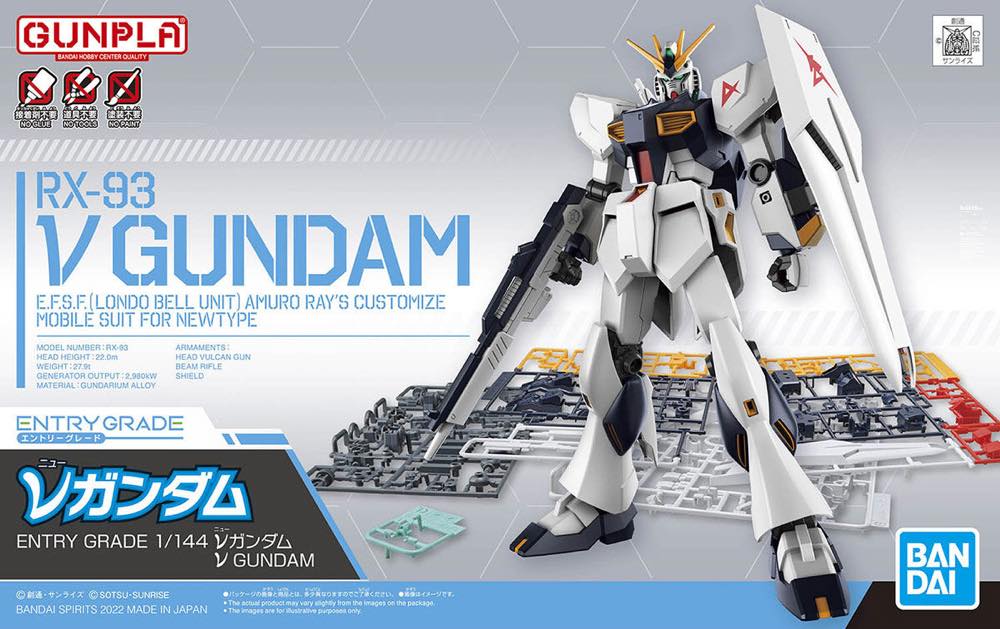 EG Nu Gundam Box