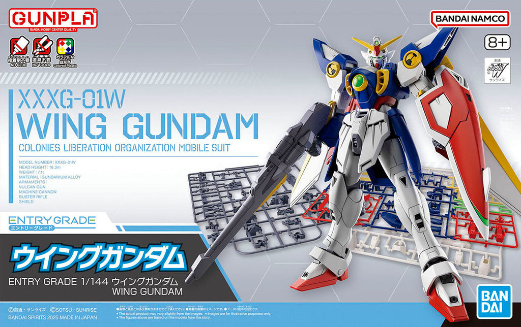 EG Wing Gundam Box
