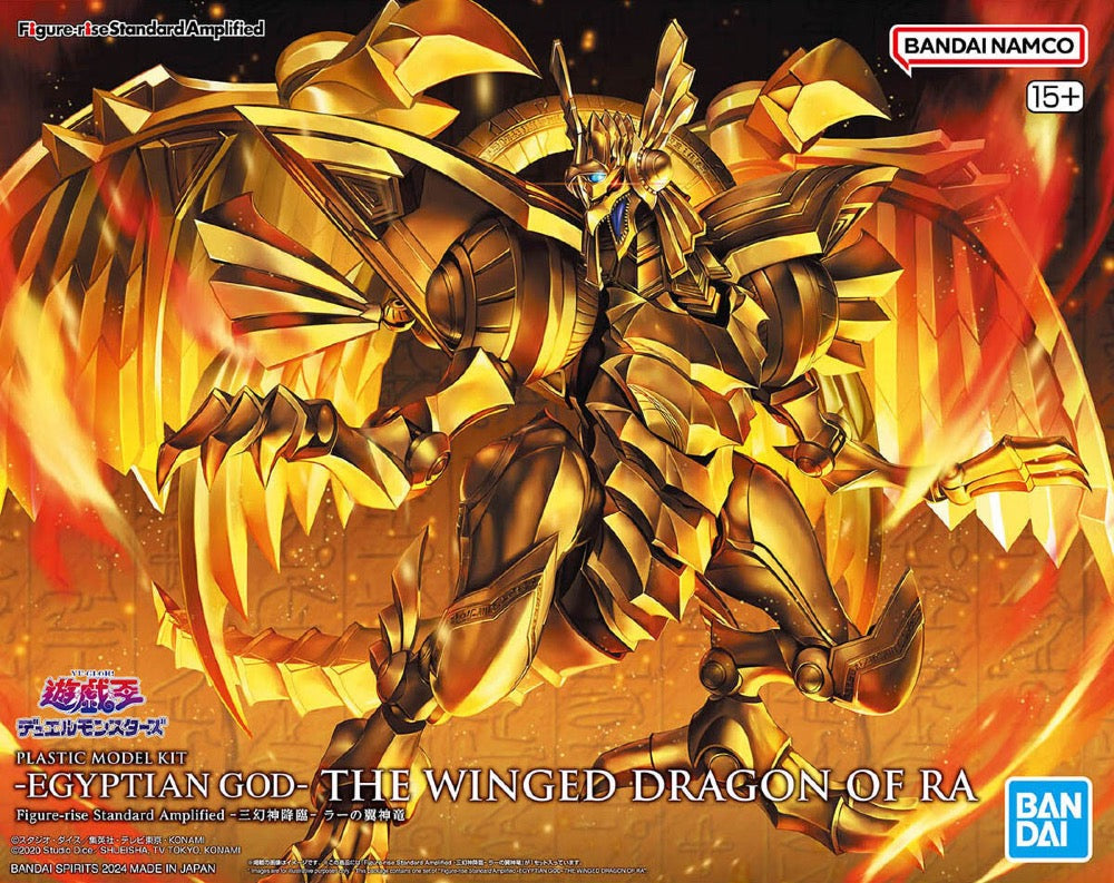 Figure-rise Standard Amplified The Winged Dragon of Ra Box