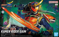 Figure-rise Standard Kamen Rider Gaim Orange Arms Box