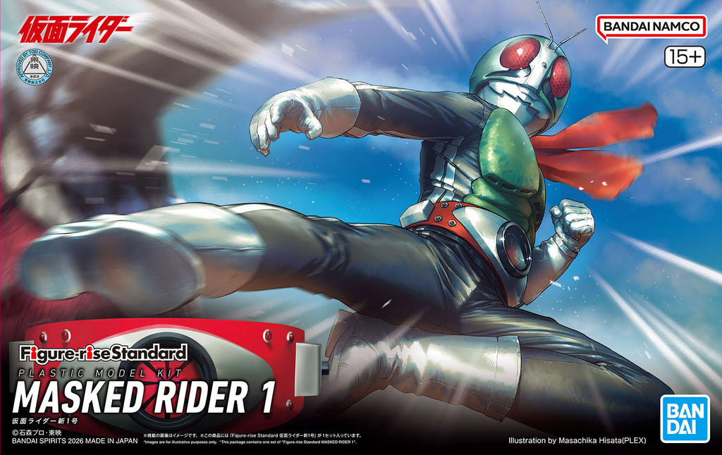 Kamen Rider New No.1 Box