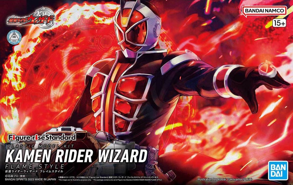 Kamen Rider Wizard Box