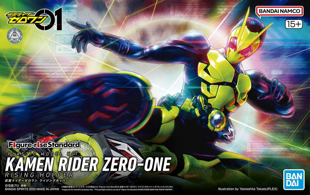 Figure-rise Standard Kamen Rider Zero-One Rising Hopper Box