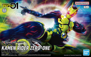 Figure-rise 標準系列 幪面超人 ZERO-ONE 躍昇草蜢
