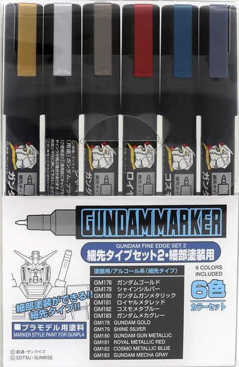 GSI GMS126 細部用高達筆六支組-2