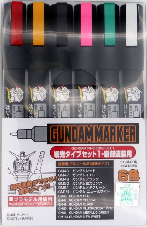 GSI AMS110 極細高達筆六支組