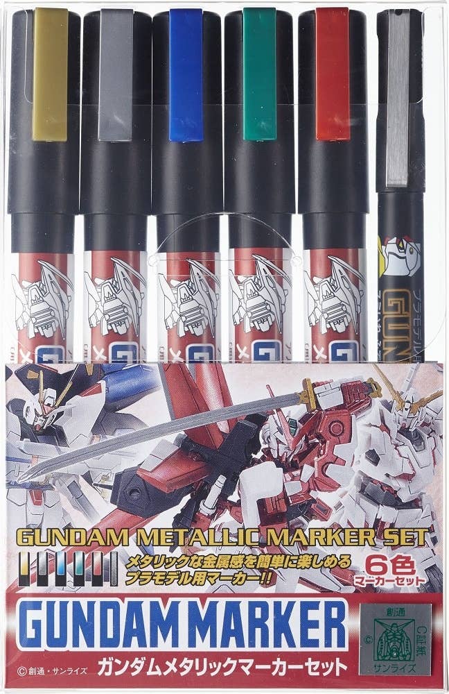GSI GMS121 高達筆金屬六支組