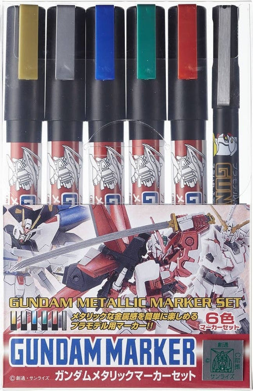 GSI GMS121 高達筆金屬六支組