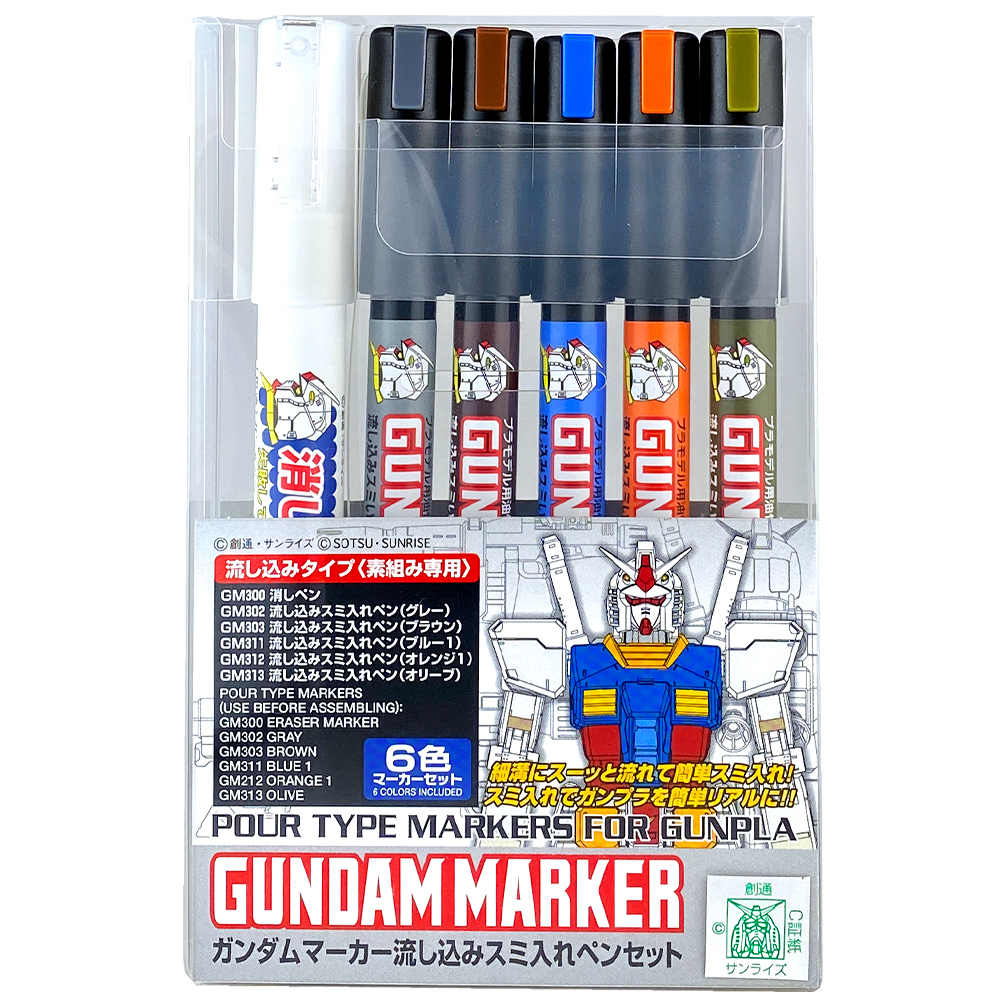 GSI GMS122 極細劃線筆六支組