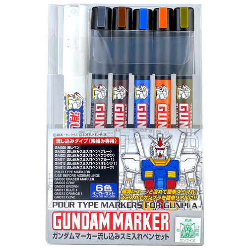 GSI GMS122 極細劃線筆六支組