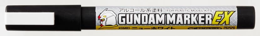 GSI XGM01 高達筆EX系列 高覆蓋度白色