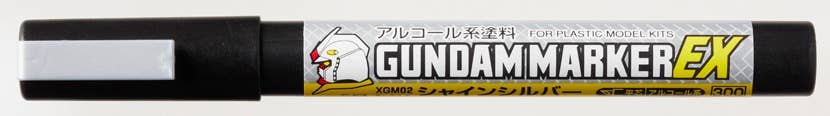 GSI XGM02 高達筆EX系列 閃亮銀色