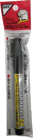 GSI XGM-05P 高達筆EX系列 重砲金屬灰