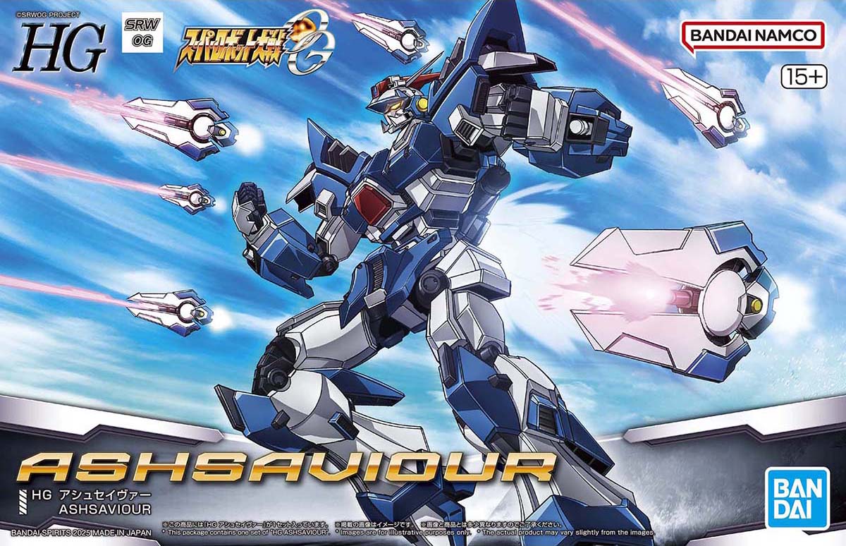 HG Ash Saviour Box