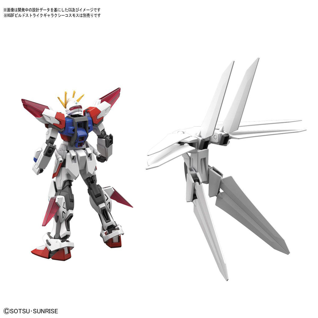 Galaxy Booster