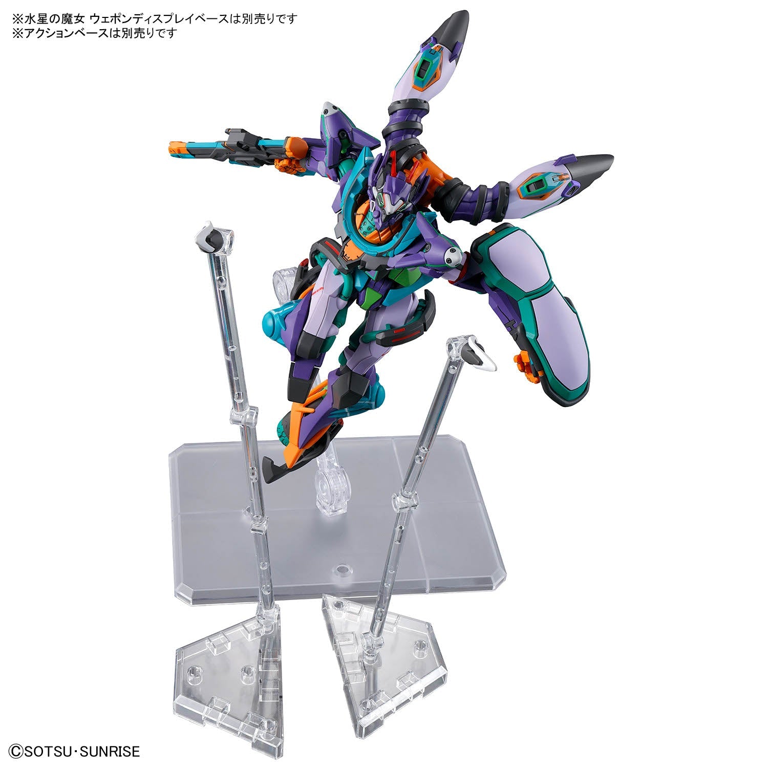 HG 1/144 GFreD