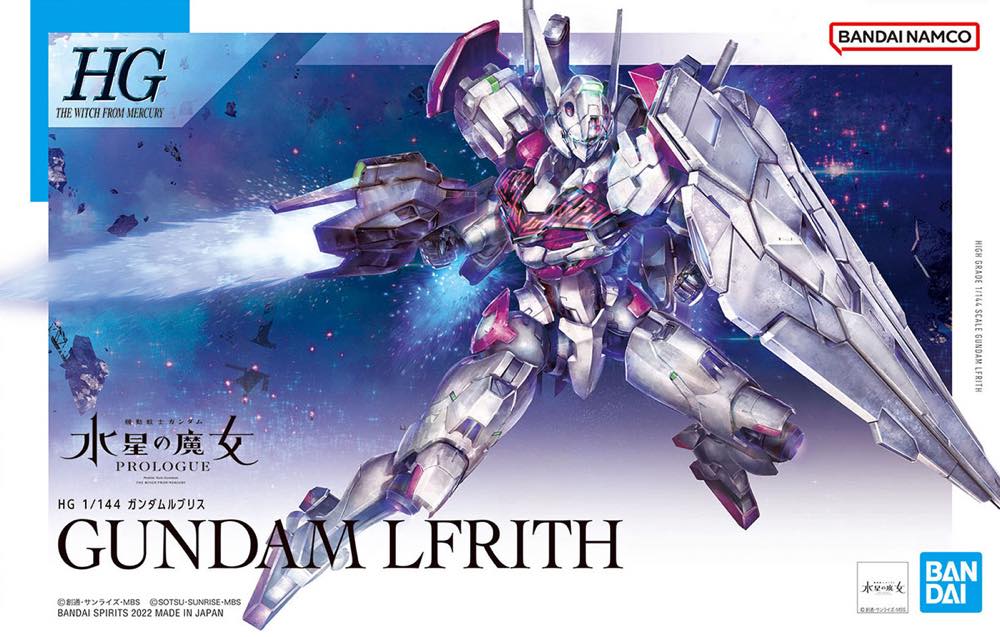 HG 1/144 Gundam Lfrith Box