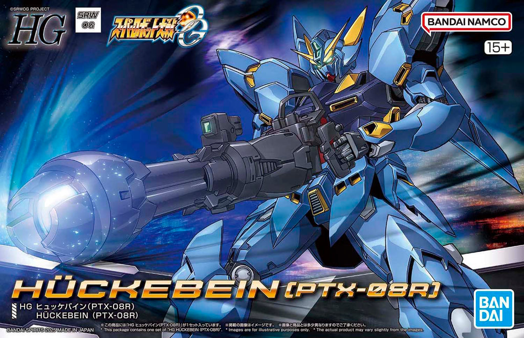 HG Huckebein PTX-08R Box