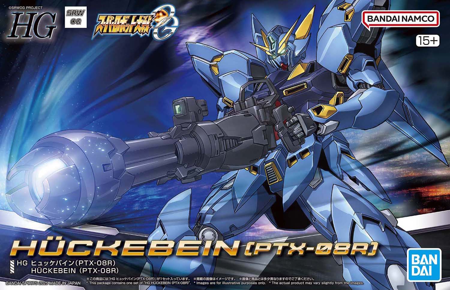 HG Huckebein PTX-08R Box