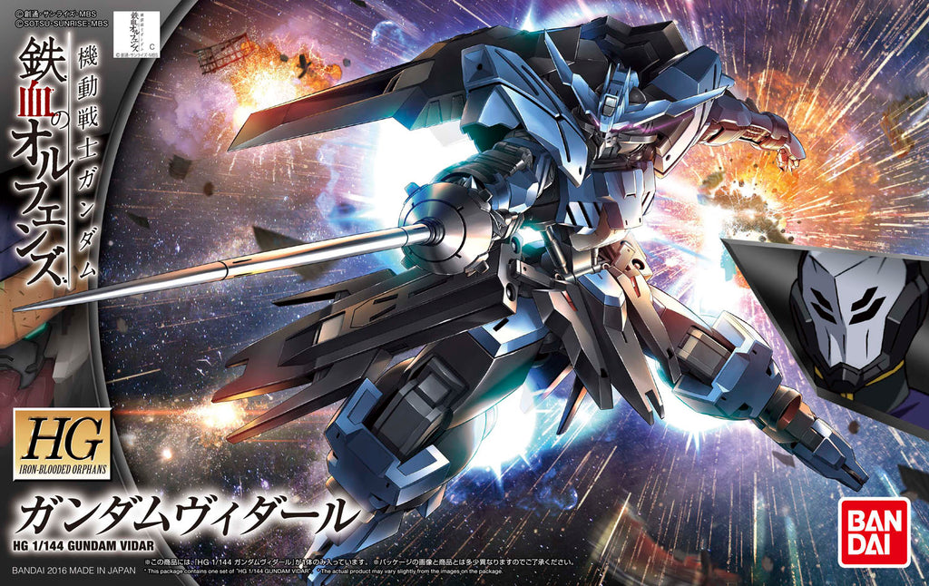 HG 1/144 Gundam Vidar Box
