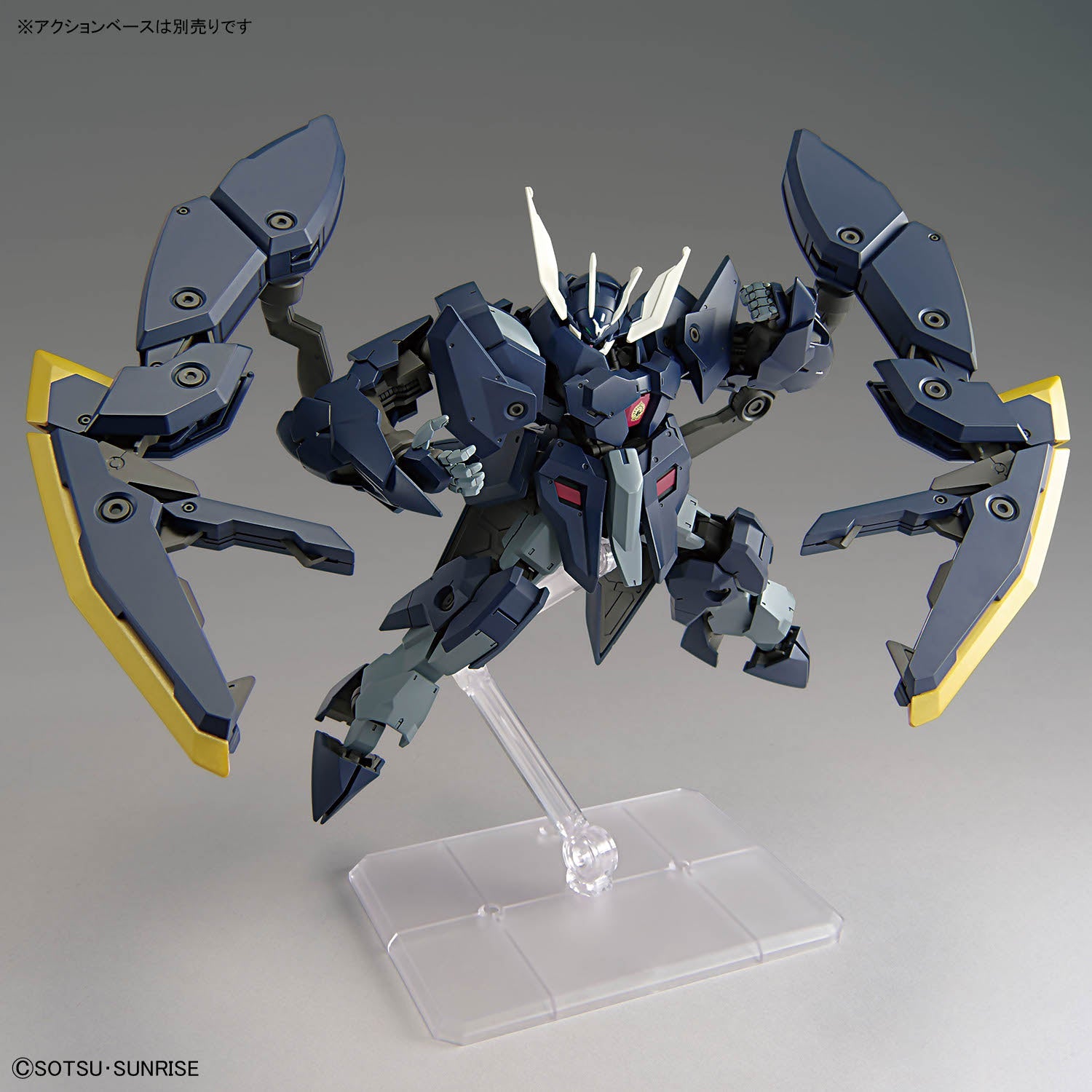 HG IBO Gundam Zagan