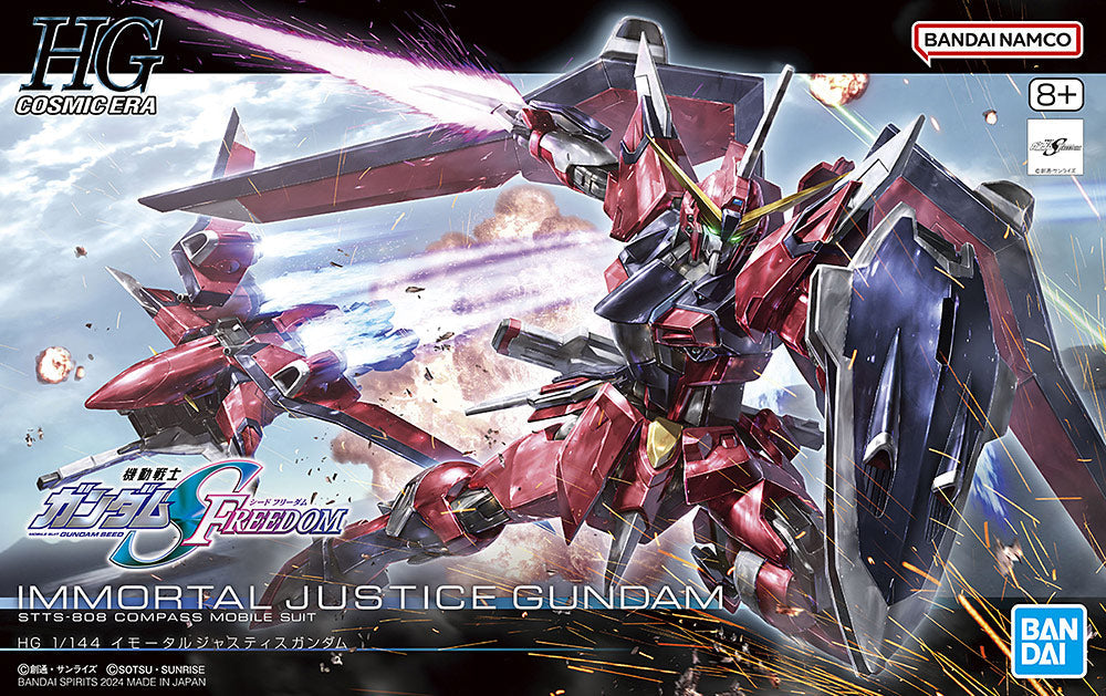 HG 1/144 Immortal Justice Gundam Box