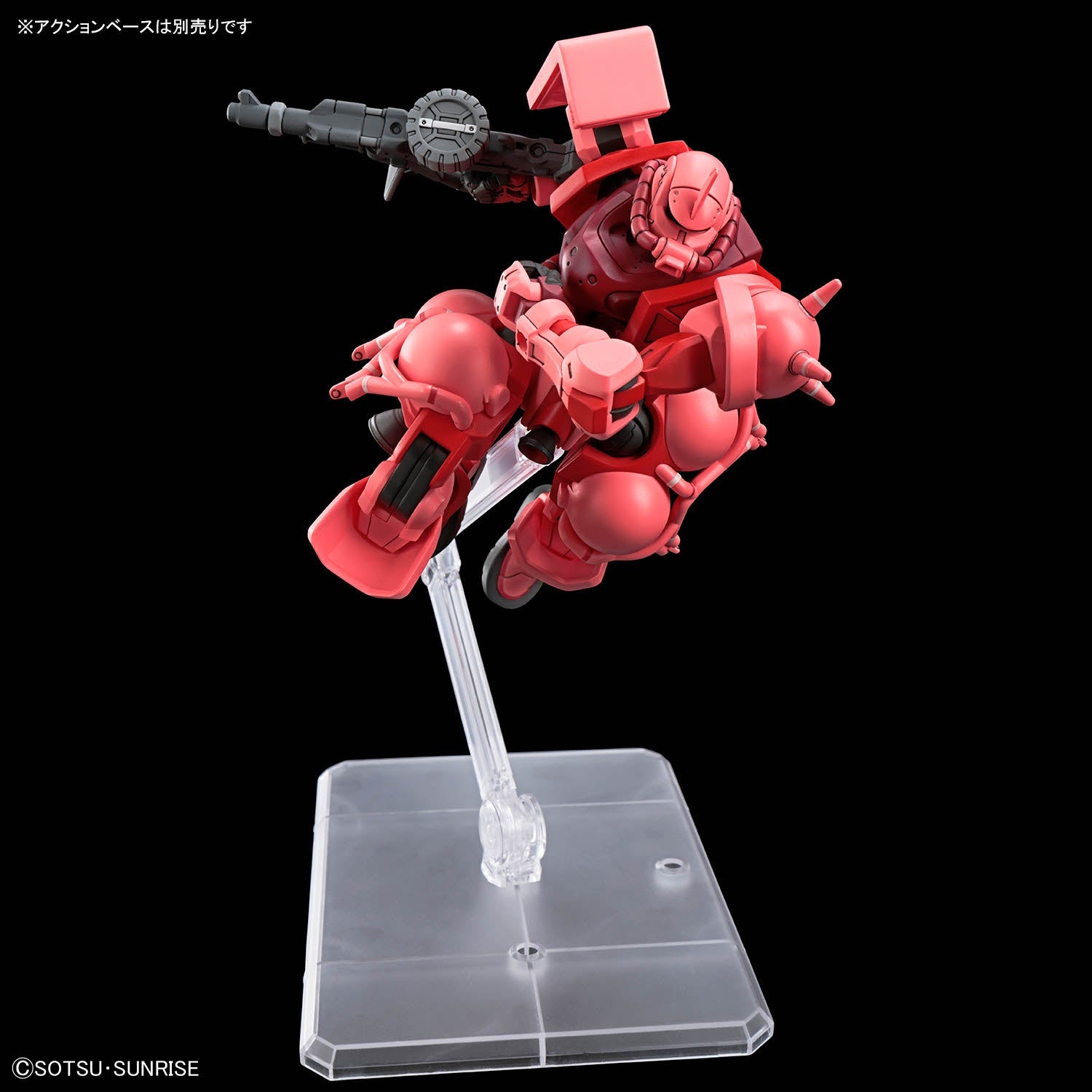 HG MS-06S Char's Zaku (GQ Ver.)