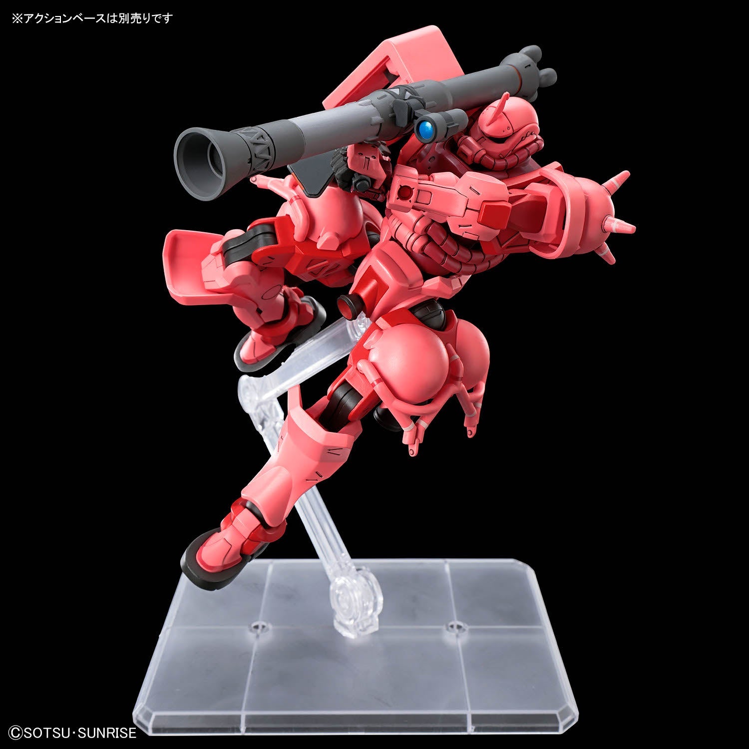 HG MS-06S Char's Zaku (GQ Ver.)