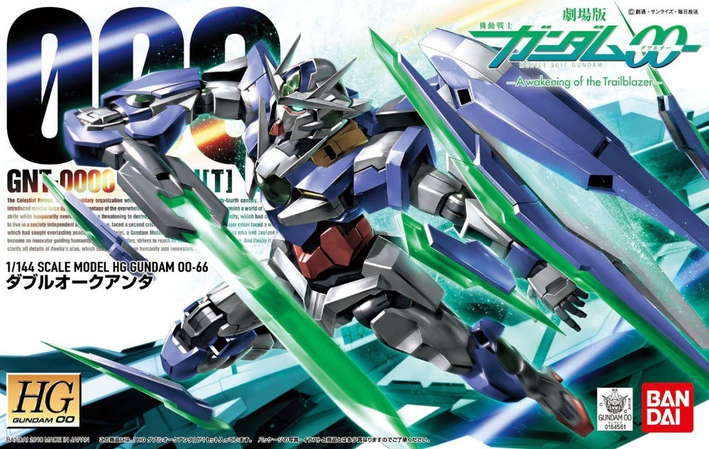 HG 1/144 Gundam OO Qan[T] Box
