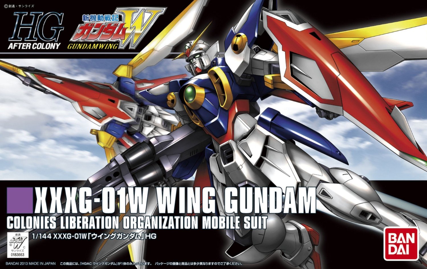 HGAC 1/144 Wing Gundam Box