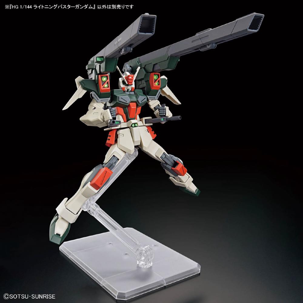 HGCE ZGMF-103HD Lightning Buster Gundam