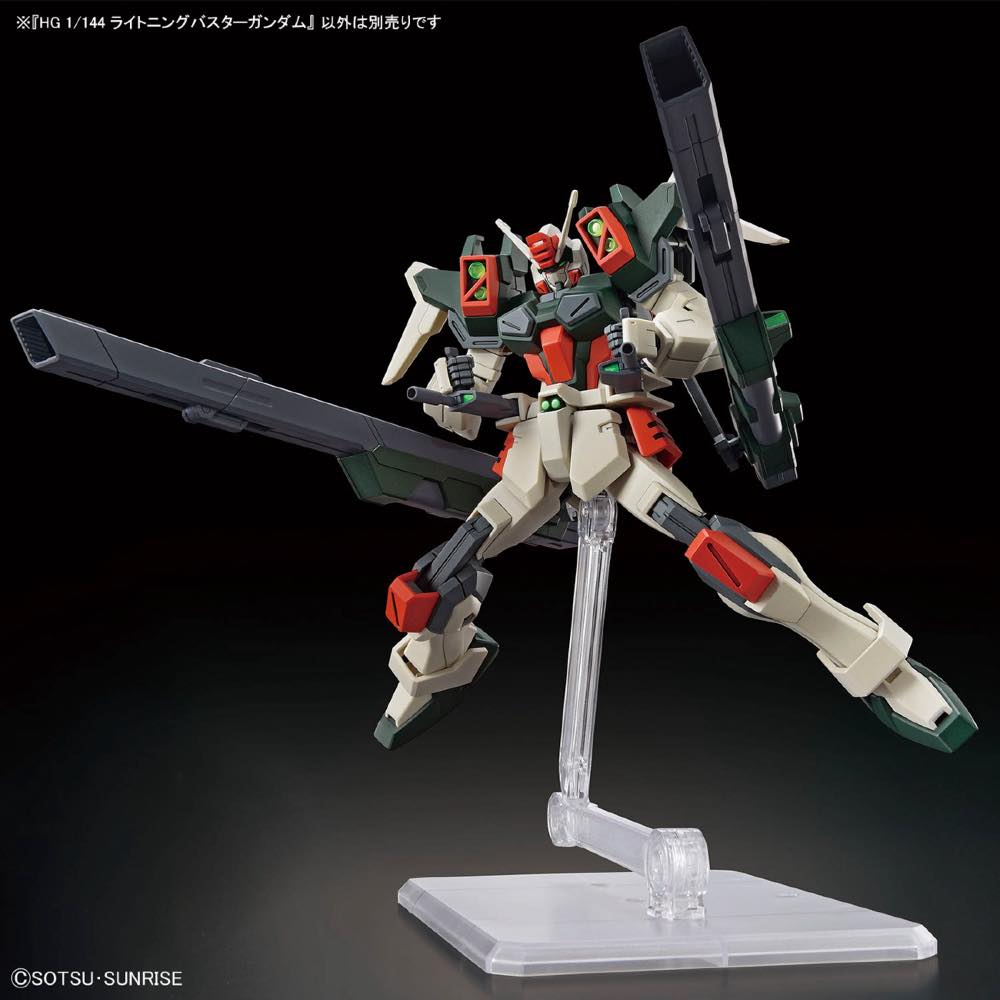 HGCE ZGMF-103HD Lightning Buster Gundam