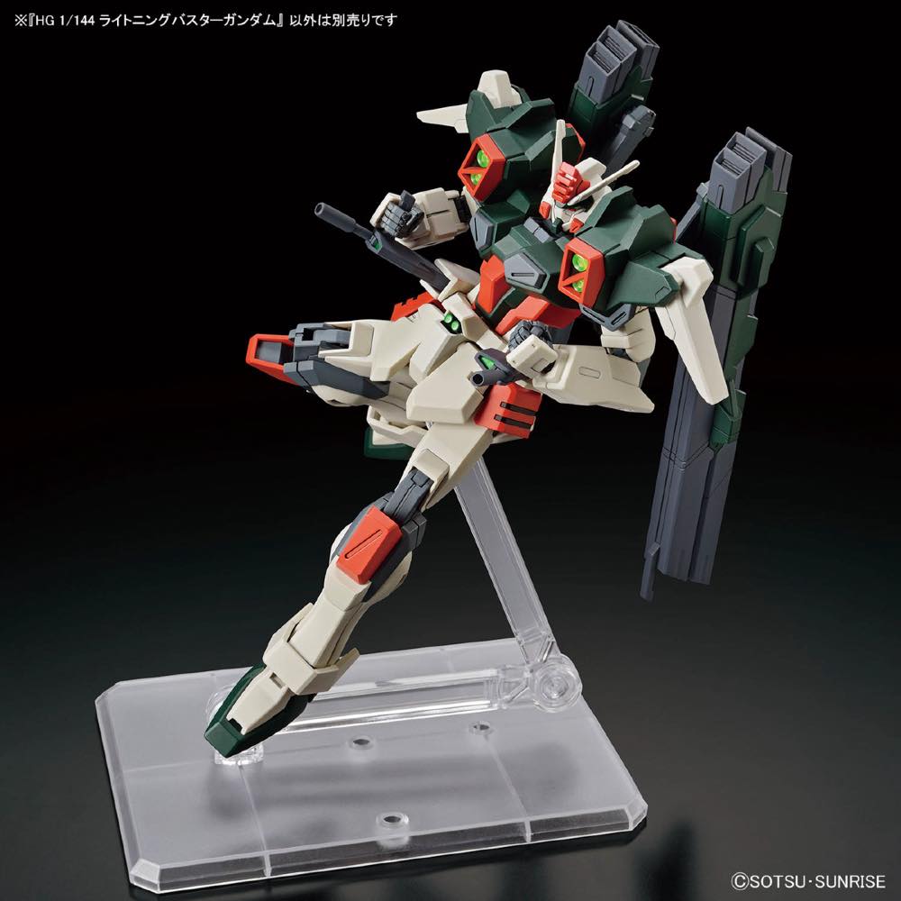 HGCE ZGMF-103HD Lightning Buster Gundam